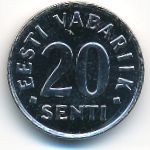 Эстония, 20 сентов (2003 г.)