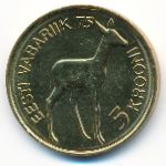 Эстония, 5 крон (1993 г.)