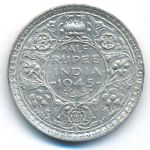 Британская Индия, 1/2 рупии (1945 г.)