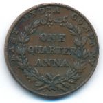 Британская Индия, 1/4 анны (1835 г.)