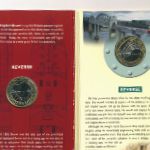 Великобритания, Набор монет (2006 г.)