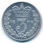Великобритания, 3 пенса (1886 г.)