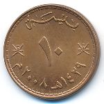 Oman, 10 baisa, 2008