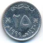 Oman, 25 baisa, 1999
