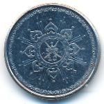 Oman, 25 baisa, 2015