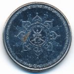 Oman, 50 baisa, 2015