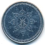 Оман, 50 байз (2015 г.)