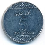 Саудовская Аравия, 5 халала (2016 г.)