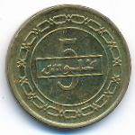 Бахрейн, 5 филсов (2018 г.)