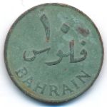 Бахрейн, 10 филсов (1965 г.)
