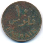 Бахрейн, 10 филсов (1965 г.)