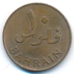 Бахрейн, 10 филсов (1965 г.)