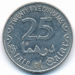 Катар, 25 дирхамов (2016 г.)