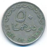 Катар, 50 дирхамов (1978 г.)