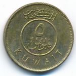 Кувейт, 5 филсов (2012 г.)