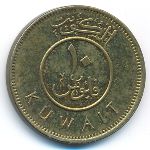 Кувейт, 10 филсов (2013 г.)