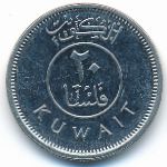 Kuwait, 20 fils, 2013