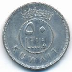 Кувейт, 50 филсов (2006 г.)
