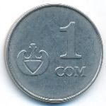 Киргизия, 1 сом (2008 г.)