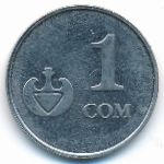 Киргизия, 1 сом (2008 г.)