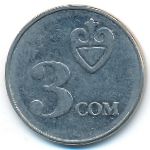 Киргизия, 3 сома (2008 г.)