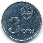 Киргизия, 3 сома (2008 г.)