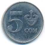 Киргизия, 5 сом (2008 г.)