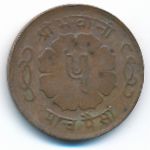 Непал, 5 пайс (1966 г.)