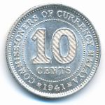 Малайя, 10 центов (1941 г.)