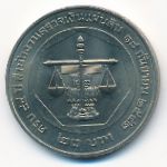 Таиланд, 20 бат (1999 г.)