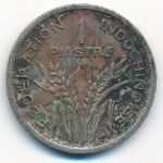 Французский Индокитай, 1 пиастр (1947 г.)