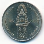 Таиланд, 20 бат (1995 г.)