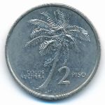 Филиппины, 2 песо (1992 г.)