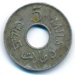 Palestine, 5 mils, 1934