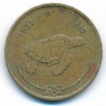 Мальдивы, 50 лаари (1995 г.)