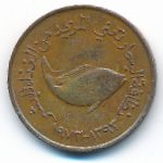 ОАЭ, 5 филсов (1973 г.)
