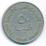 ОАЭ, 50 филсов (1973 г.)