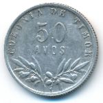 Тимор, 50 авос (1951 г.)