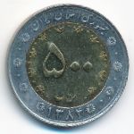 Iran, 500 rials, 2005