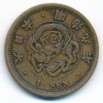 Japan, 1 sen, 1876