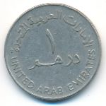 ОАЭ, 1 дирхам (1984 г.)