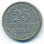 Sri Lanka, 25 cents, 1994