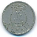 Кувейт, 20 филсов (1962 г.)