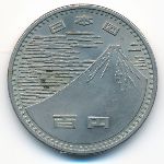 Япония, 100 иен (1970 г.)