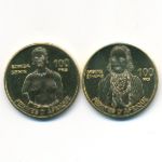 Glorioso Islands., Набор монет, 2024