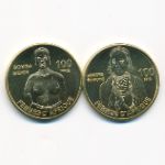 Остров Тромлен., Набор монет (2024 г.)