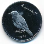 , 50 песет, 2014