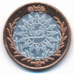 Cabinda., 2 макуты, 2020