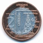 Cabinda., 2 макуты, 2020