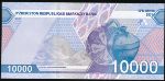 Узбекистан, 5000 сум (2021 г.)
